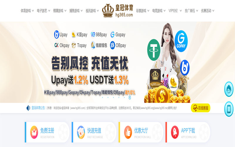 beplay官网体育的规则与条款讲解 – 新手须知