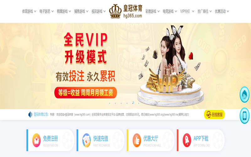 beplay官网体育App下载 – 线上最佳足球买球APP